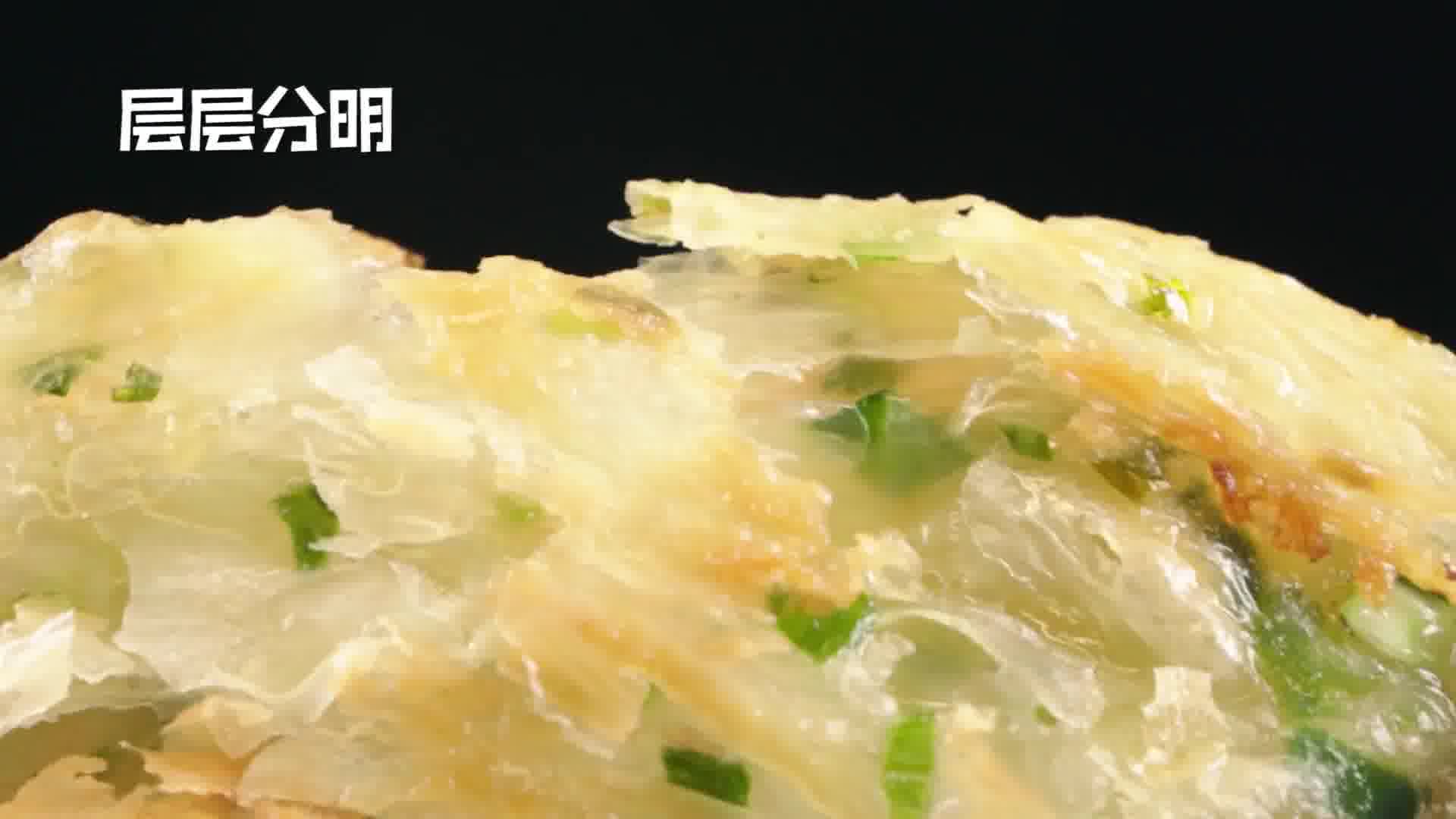 三米粥铺酥脆葱油饼9
